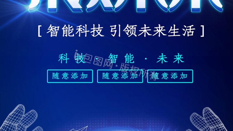 高新技术企业研发加计扣除，合规之路如何走？**